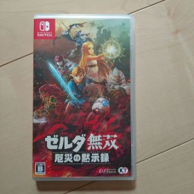ゼルダ無双 厄災の黙示録