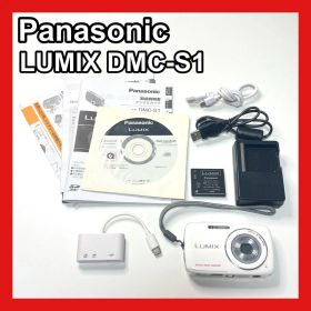Panasonic LUMIX DMC-S1 デジタルカメラ ホワイト コンデジ