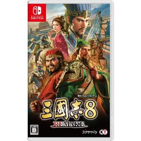 Switch三國志8 REMAKE TREASURE BOX メーカー特典あり