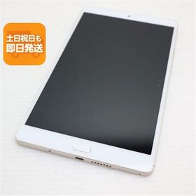 超美品 d-01J dtab Compact ゴールド タブレット 白ロム 中古 タブレット DoCoMo HUAWEI あすつく 土日祝発送OK