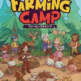 [メール便OK]【新品】【NS】ファーミング・キャンプ［Switch版］[在庫品]