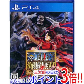 【中古】送料無料 バンダイナムコエンターテインメント ワンピース 海賊無双4 PS4【ゆうパケット対応】