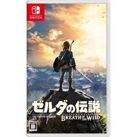 【新品】Switch ゼルダの伝説 ブレス オブ ザ ワイルド 任天堂 [HAC-P-AAAAA NSWゼルダブレスオブ]※レターパック全国送料無料
