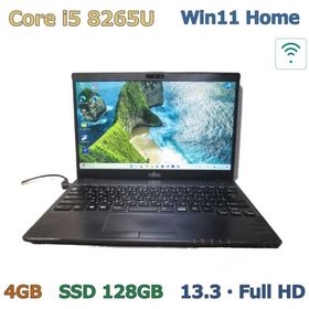 富士通 LIFEBOOK UH75/B3【M.2 SSD搭載】 Core i5 8265U 【Windows11 Home】 ／充電可／Wi-Fi／保証付 [97452]