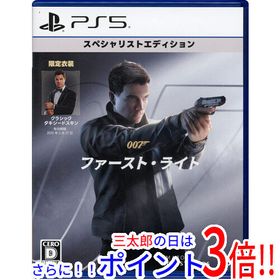 【中古】送料無料 007 ファースト・ライト PS5【ゆうパケット対応】