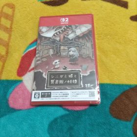 【Switch2用】【外付け特典無し】シニガミ姫と異書館ノ怪物