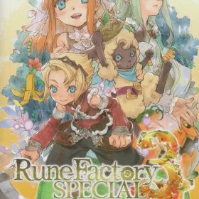 NS ルーンファクトリー3スペシャル 通常版