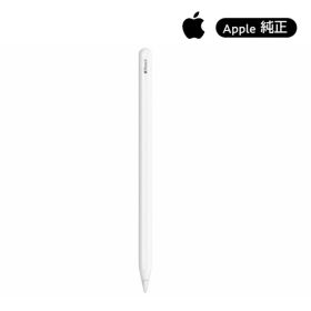 【新品・未開封】Apple Pencil 第2世代 Apple純正 iPad Pro・ iPad対応 安心保証付き