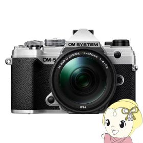 ミラーレス一眼カメラ OM SYSTEM OM-5 14-150mm II レンズキット [シルバー]【/srm】