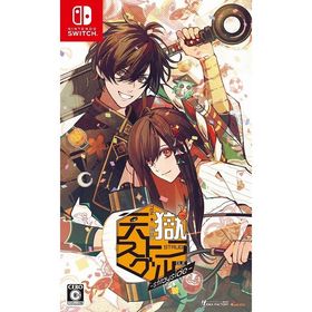 【送料無料】[Nintendo Switch]/ゲーム/天獄ストラグル -strayside- [通常版]