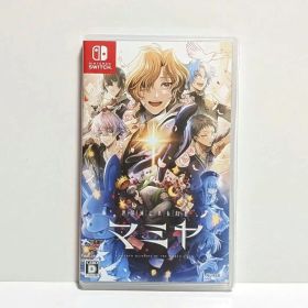 世界滅亡共有幻想マミヤ 通常版