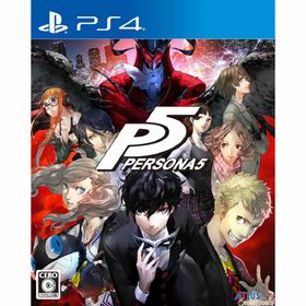 【中古】[PS4] ペルソナ5(P5) 通常版 アトラス (20160915)
