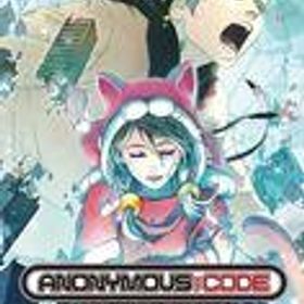 【中古】ニンテンドースイッチソフト ANONYMOUS;CODE [限定版]