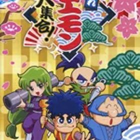 【中古】 がんばれゴエモン大集合！／NintendoSwitch