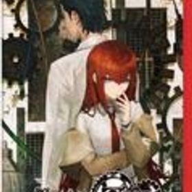 【中古】ニンテンドースイッチ2ソフト STEINS;GATE RE：BOOT [限定版]