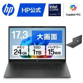 【HP大決算祭り ～11/11（水）9:59まで】【HP公式】ノートパソコン office選択可 新品 大画面 HP OmniBook 3 17-df IPS 17.3インチ インテル Core Ultra 7 プロセッサー 24GB 1TB テンキー Copilotキー搭載 1年保証 転送不可 (型番: D6TA4PA)