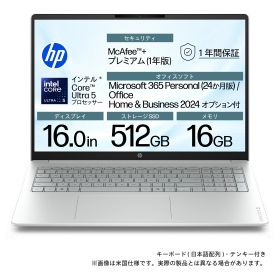 HP｜エイチピー ノートパソコン HP OmniBook 3 16-bu0057TU (16型/Windows11/インテル Core Ultra 5 プロセッサー225U/メモリ 16GB/SSD 512GB/Office)グレイシャーシルバー HP OmniBook 3 Laptop 16-bu0000TU シリーズ DD3C9PA-AAAF