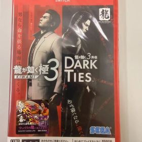 [新品未開封] 龍が如く 極3 / 龍が如く3外伝 Dark Ties [Nintendo Switch 2 専用] [国内正規品]