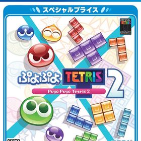 PS4 ぷよぷよテトリス2 スペシャルプライス