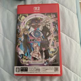 Switch2 伊達鍵は眠らない - From AI：ソムニウムファイル 新品