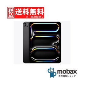 ◆キャンペーン【新品未開封品（未使用）】 2025年版 iPad Pro 13インチ Wi-Fiモデル 256GB [スペースブラック] MDYJ4J/A 第２世代 Apple M5チップ