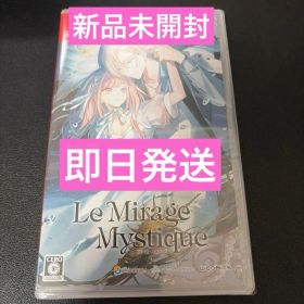Le Mirage Mystique ミラミス Switchソフト 通常版