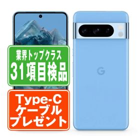 【中古】 Google Pixel8 Pro 128GB Bay SIMフリー 本体 au スマホ 【あす楽】 【保証あり】 【送料無料】 gp8p1aba7mtm