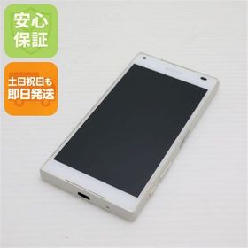 安心保証付 超美品 SO-02H Xperia Z5 Compact ホワイト 中古本体
