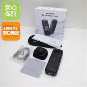 新品同様 Insta360 X5 ブラック アクションカメラ Insta360 即日発送 土日祝発送OK