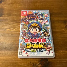 桃太郎電鉄ワールド 地球は希望でまわってる！ Nintendo Switch