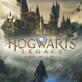 NS ホグワーツ・レガシー 通常版