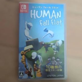 ヒューマン フォール フラット