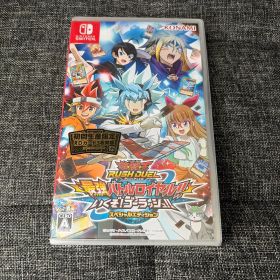 遊戯王ラッシュデュエル 最強バトルロイヤル いくぞゴーラッシュ