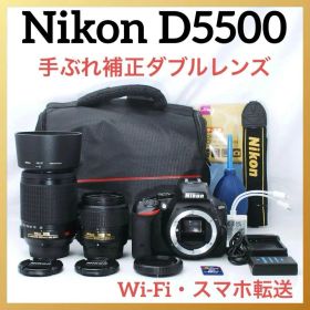 Nikon D5500✨Wi-Fiスマホ転送！手ぶれ補正ダブルレンズセット