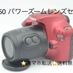 ⭐️Canon EOS Kiss X50⭐️レンズキット⭐️