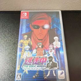switch 逃走中 グレートミッション