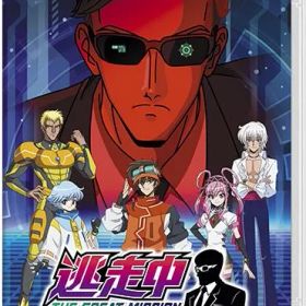 在庫あり【新品】【NS】逃走中 グレートミッション【ネコポス送料無料】