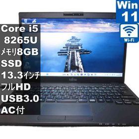 【中古】 富士通 LIFEBOOK U939/BX M.2 SSD搭載 Core i5 8265U Windows11 Pro Wi-Fi 保証付 [96124]