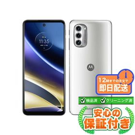 SIMフリー moto g52j 5G パールホワイト128GB 本体[Aランク] Androidスマホ 中古 送料無料 当社3ヶ月保証