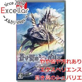 [bn:6] 蒼き翼のシュバリエ Nintendo Switch
