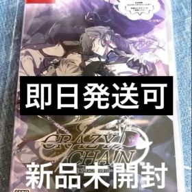 CRAZY CHA!N エルピスの鎖 クレチェン 通常版 特典付 switch