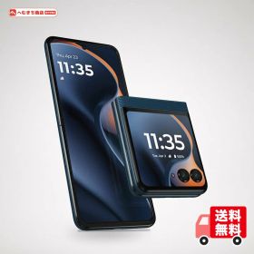 Motorola(モトローラ) motorola razr 60 12GB/512GB ジブラルタルシーネイビー PB8E0000JP