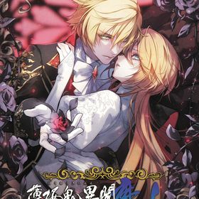 [Nintendo Switch]/薄桜鬼異聞 ベレジンスキーの魔女 [通常版]/ゲーム/HAC-P-BQBCA