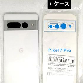 Google Pixel 7 Pro 本体 SIMフリー ケース付き