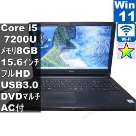 【中古】 DELL Inspiron 15-3567 大容量HDD搭載 Core i5 7200U Windows11 Home 充電可 Wi-Fi 長期保証 [96467]