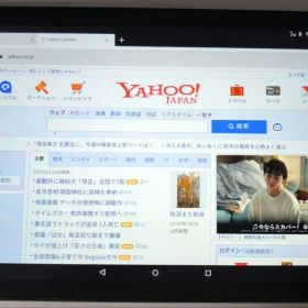 Amazon Fire HD 10 第7世代 32GBモデル 本体