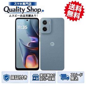 [Q]未使用moto g05 blue