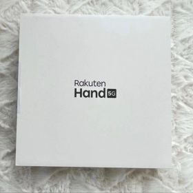 Rakuten Hand 5G 本体 ホワイト 新品開封品
