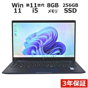 【フォロワー限定クーポン配布中】【3年保証】HP ELITE DRAGONFLY G2 (LTEモデル) SSD256GB メモリ8GB Core i5 Windows 11 Pro 中古 中古パソコン ノートパソコン ノート PC