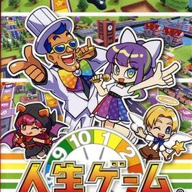 人生ゲーム for Nintendo Switch